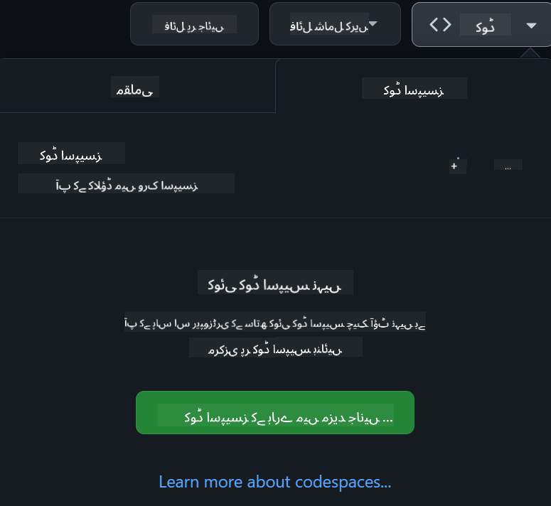 Codespace