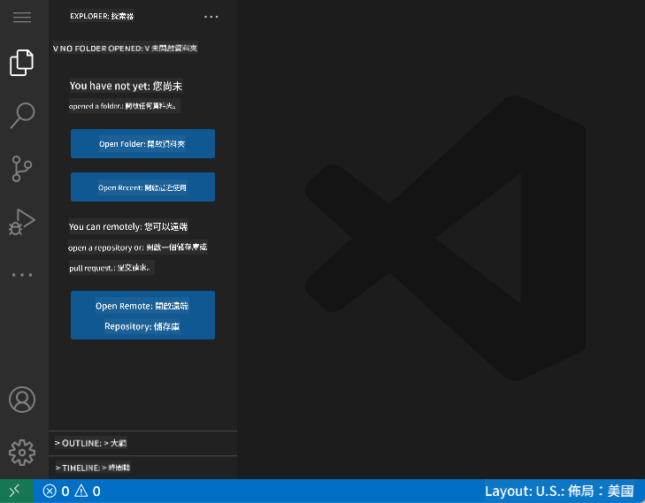 Default VSCode.dev interface