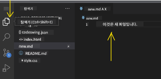 VSCode.dev에서 파일 편집하기