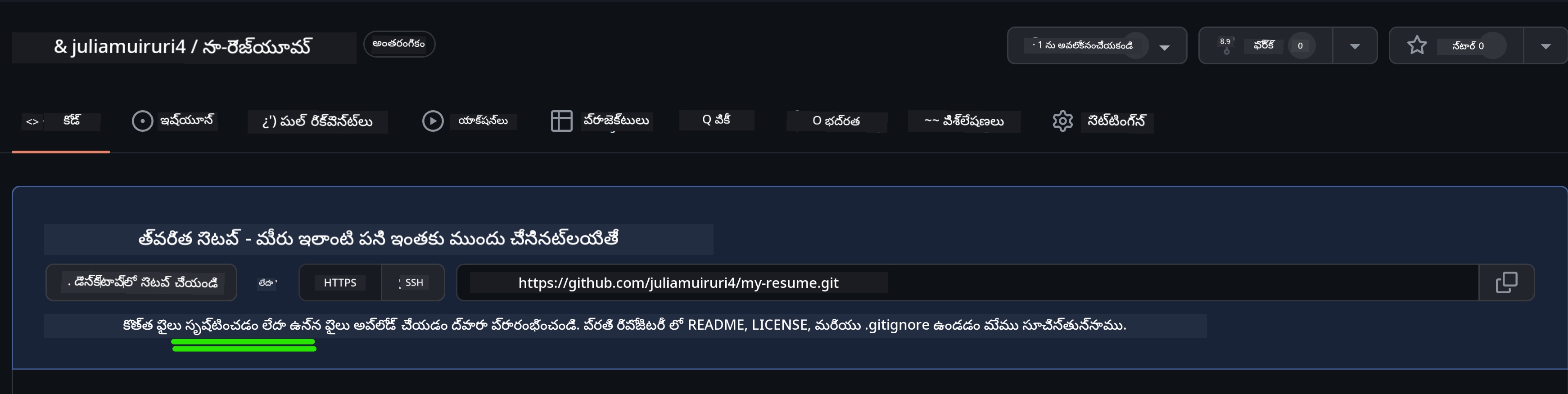 Creating initial file on GitHub