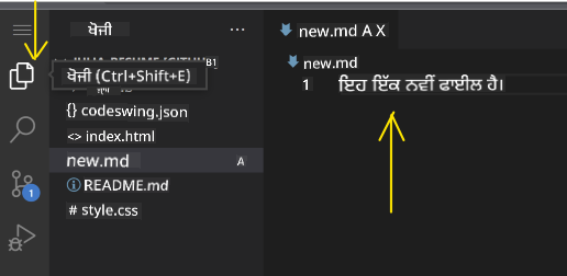 Edit a file