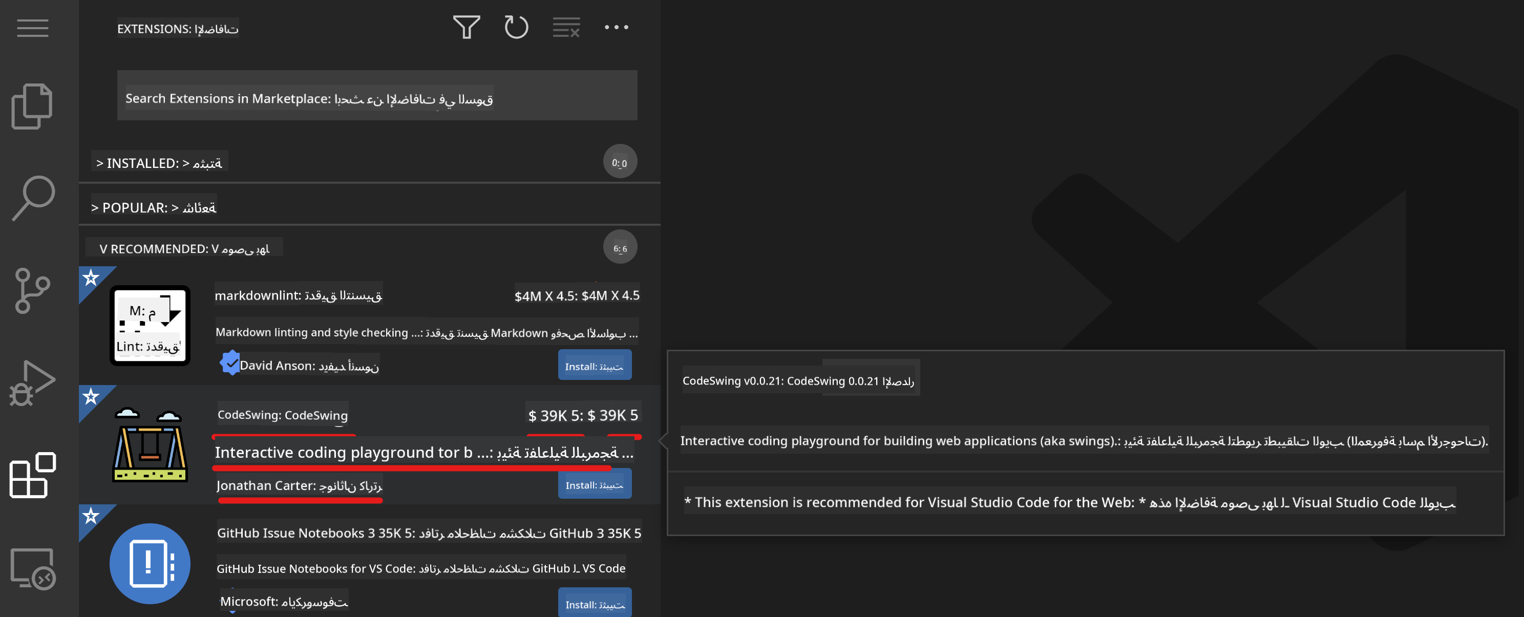 Extension details