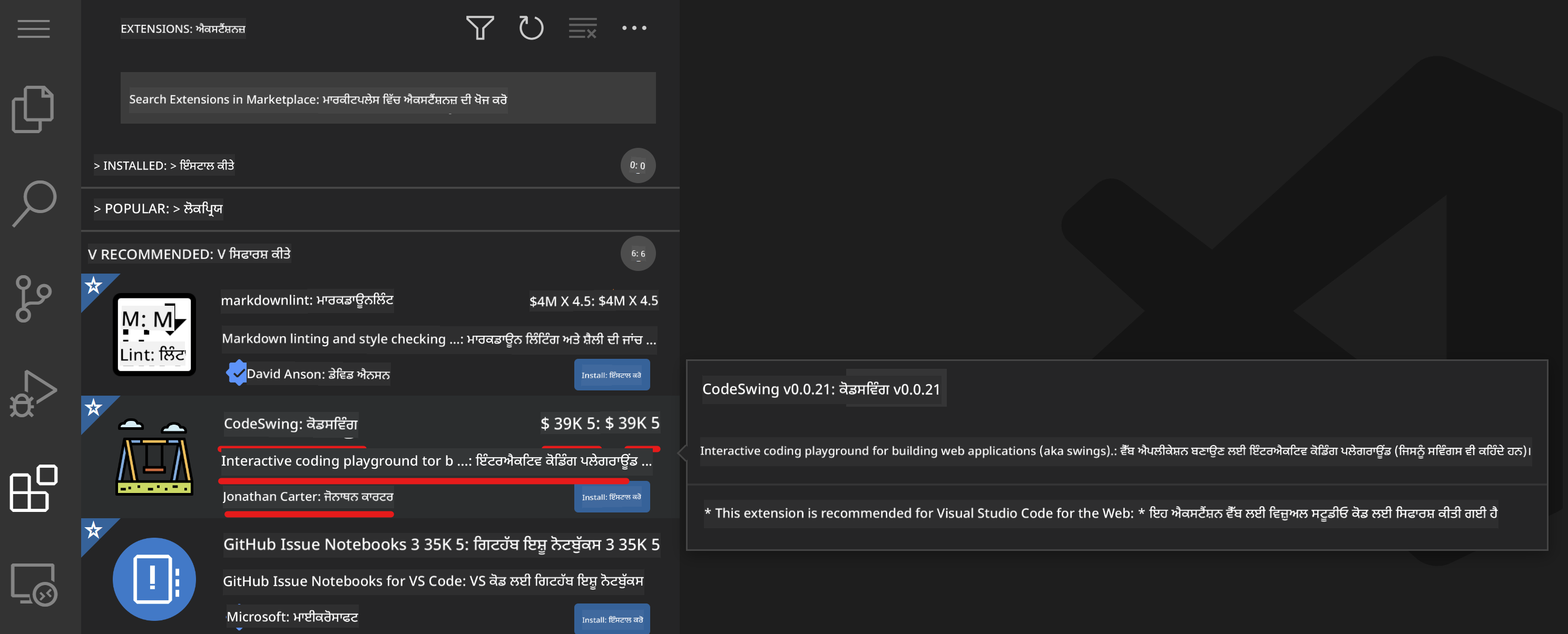 Extension details