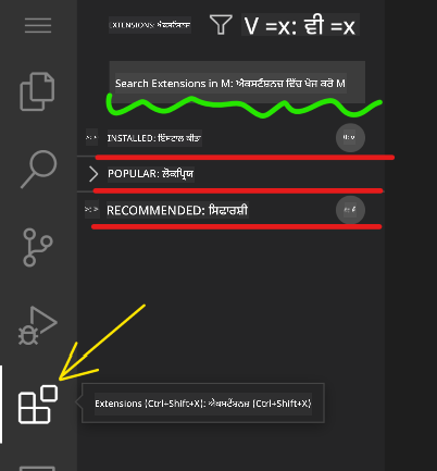 View extensions