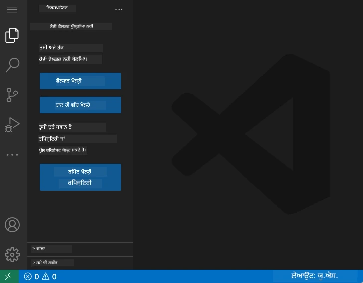 Default VSCode.dev interface