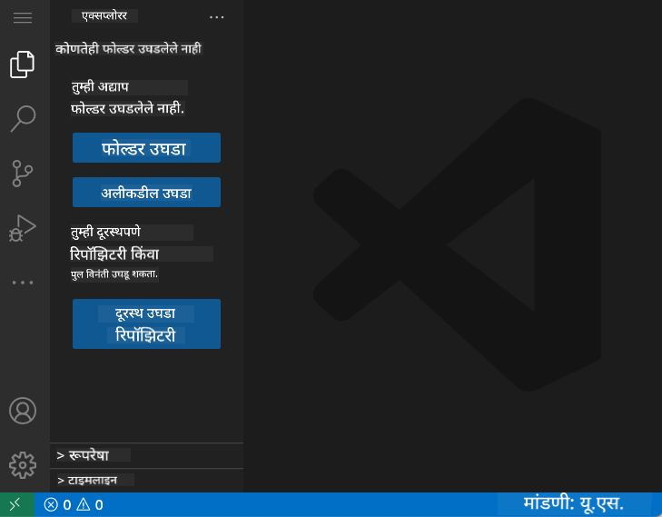 Default VSCode.dev interface