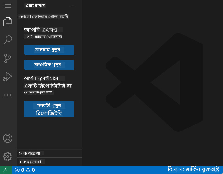 ডিফল্ট VSCode.dev ইন্টারফেস