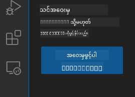 Open remote repository