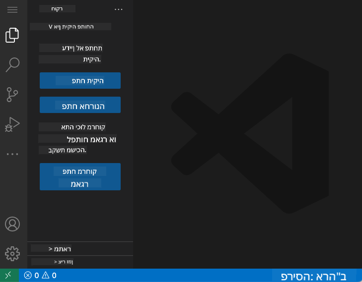 Default VSCode.dev