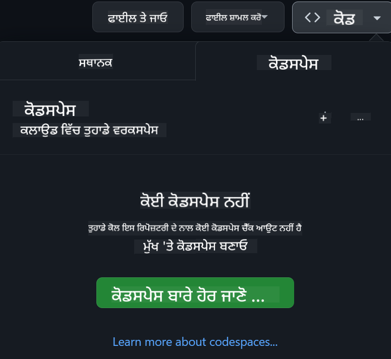 Codespace