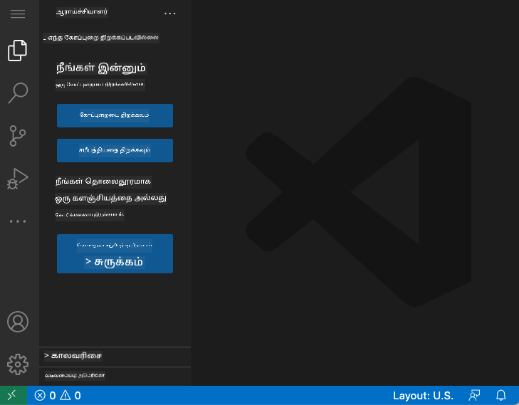 Default VSCode.dev interface
