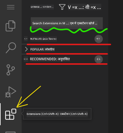 Extension marketplace interface