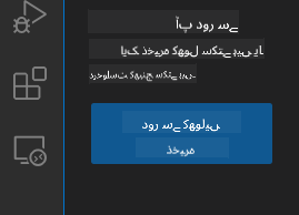 اوپن ریموٹ ریپوزیٹری