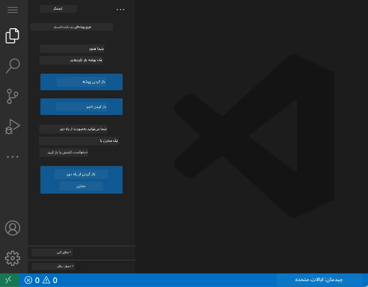 رابط پیشفرض VSCode.dev