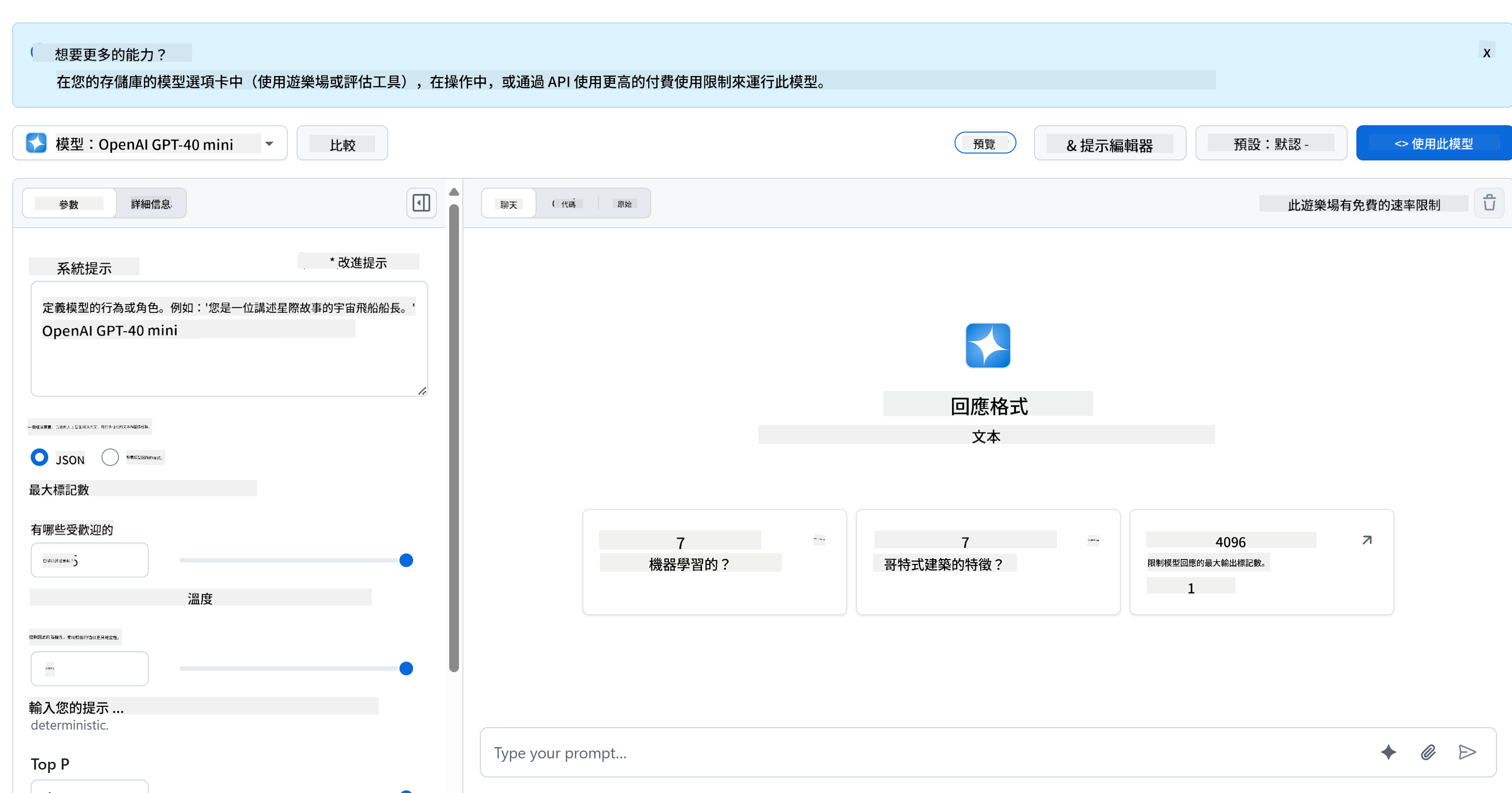 GitHub Models AI Playground interface with model selection and testing area