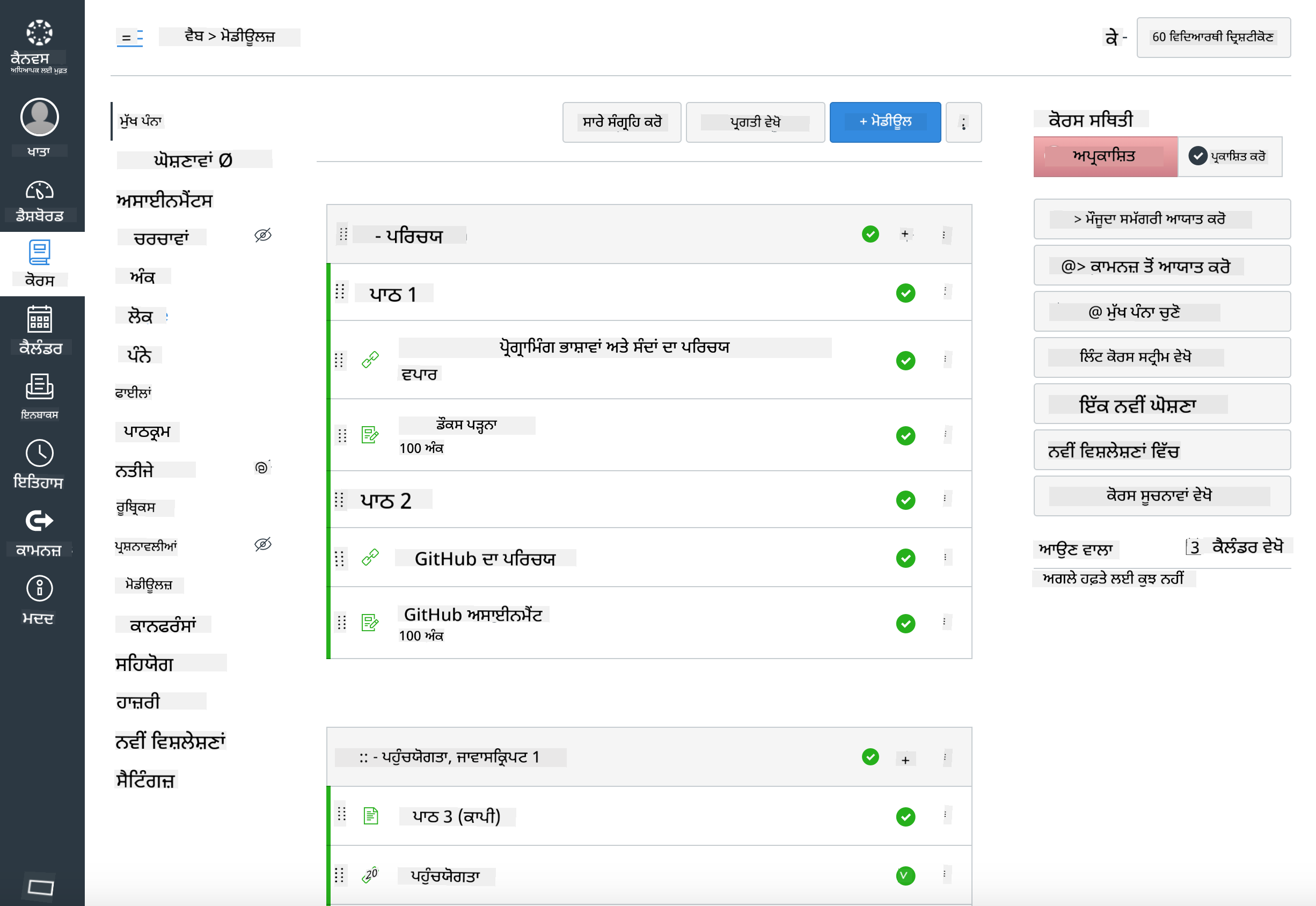 Canvas