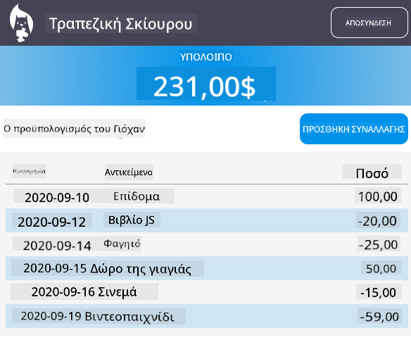 Screen2