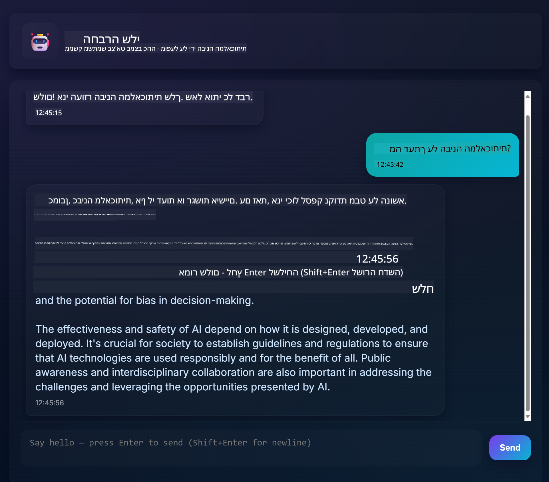 ממשק אפליקציית צ'אט המציג שיחה בין משתמש לעוזר AI