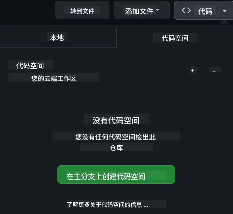 Codespace