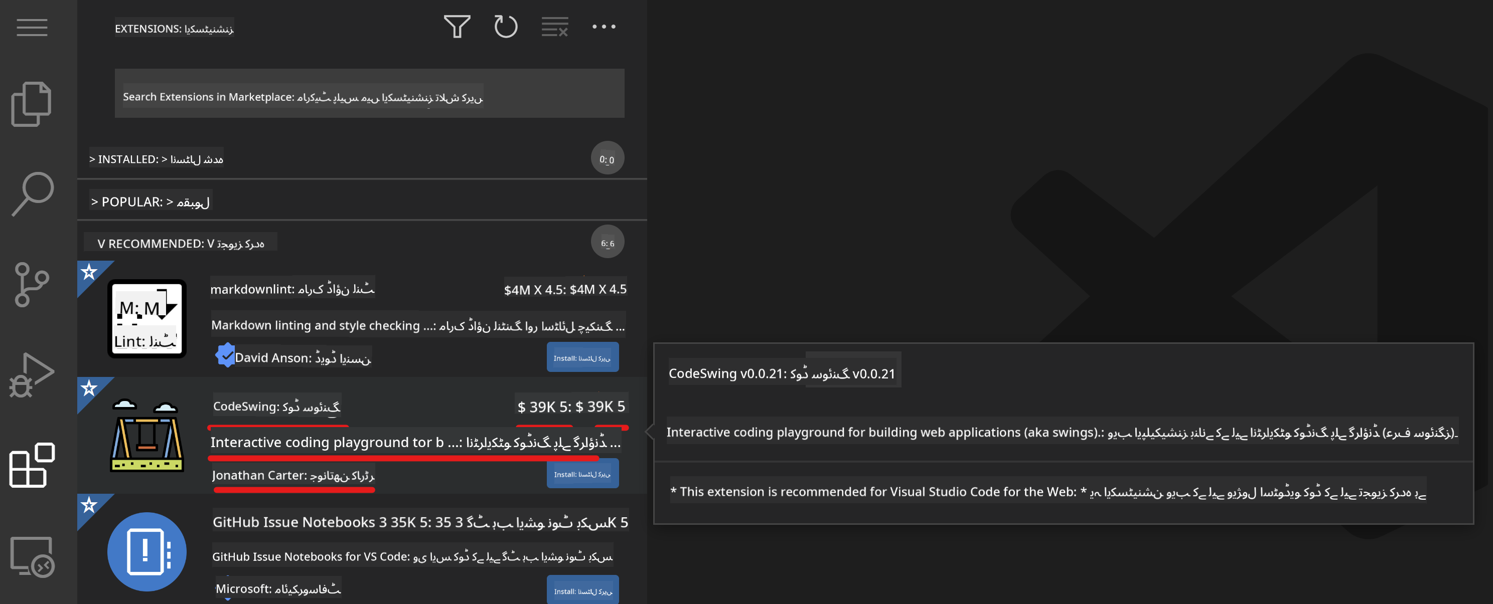 Extension details