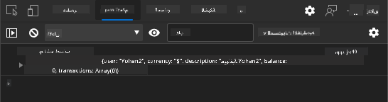 لقطة شاشة تظهر رسالة سجل في وحدة تحكم المتصفح