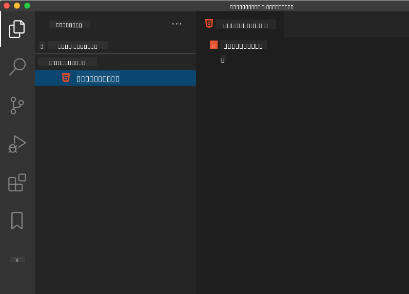 VS Code Explorer showing new file creation