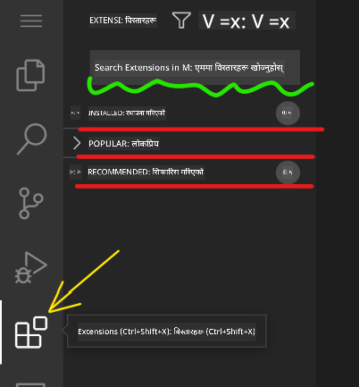 Extension marketplace interface