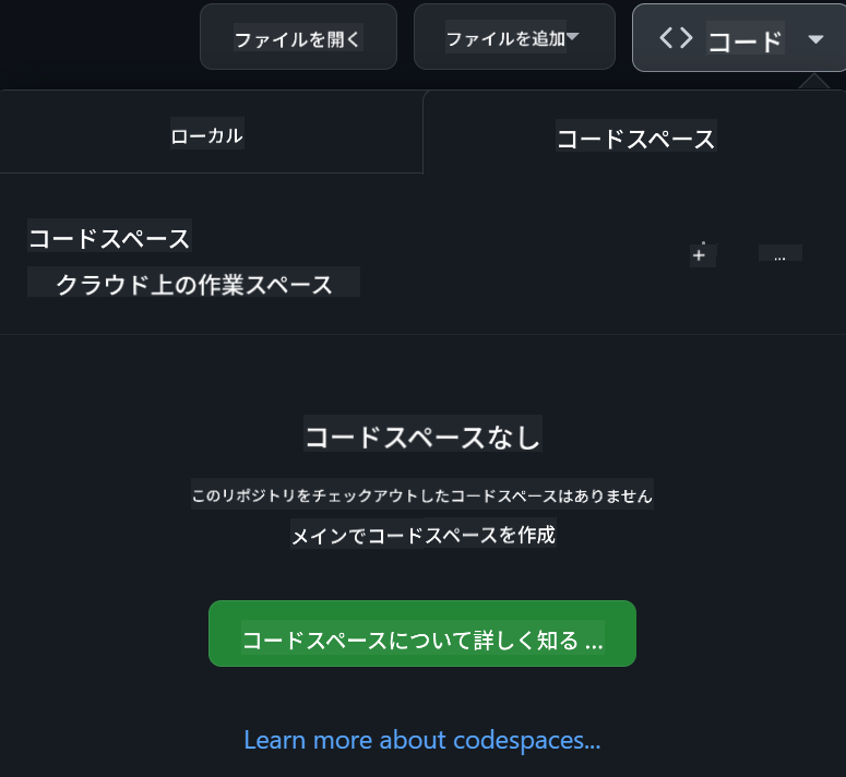 Codespace