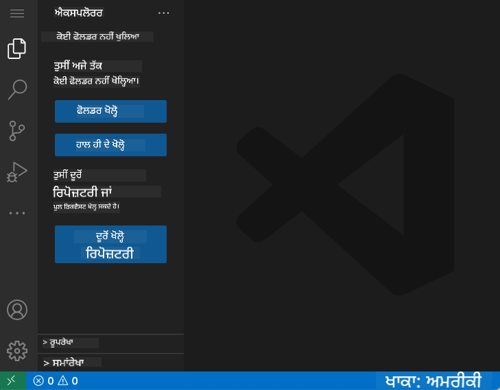 Default VSCode.dev interface