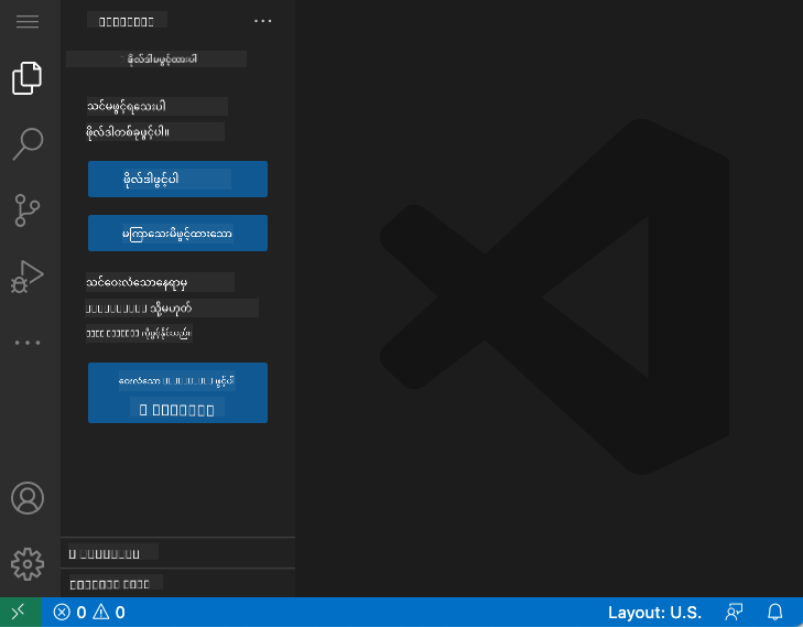 Default VSCode.dev interface