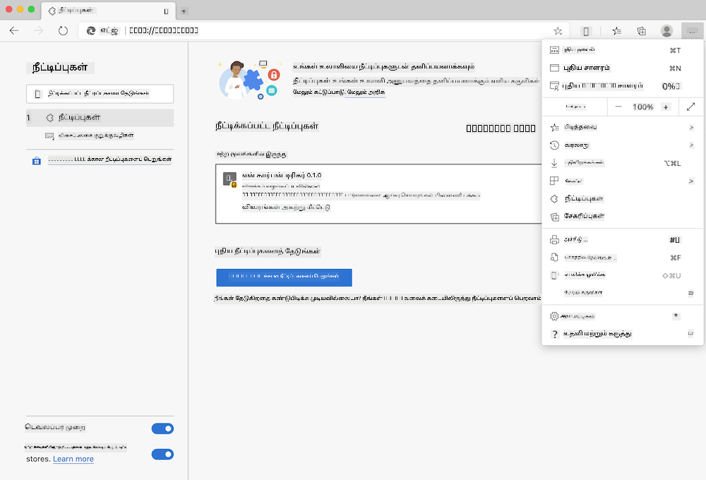 installing