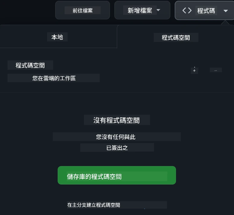 Codespace