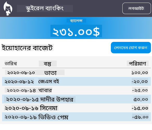 Screen2