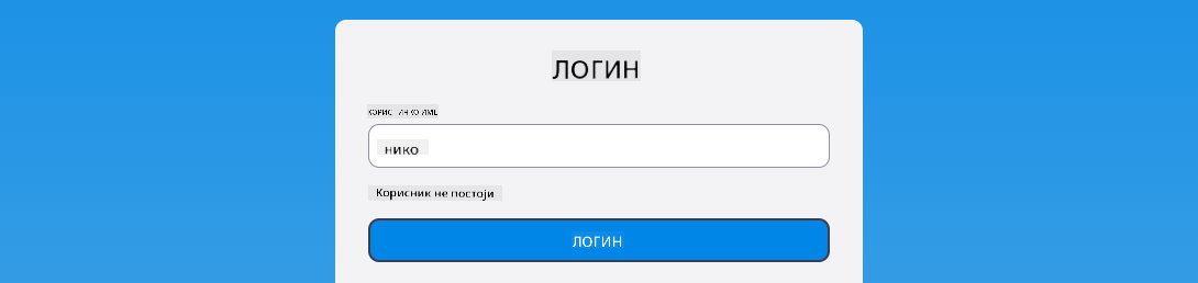 Snimak ekrana koji prikazuje poruku o grešci tokom prijave