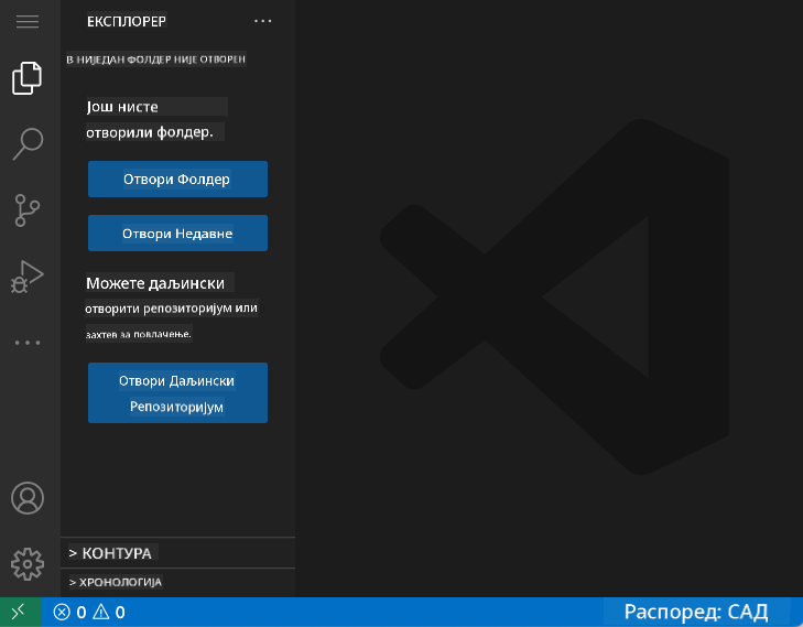 Подразумевани VSCode.dev