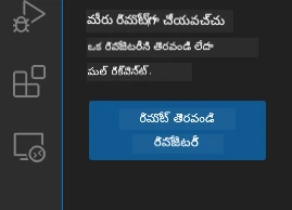 Open remote repository