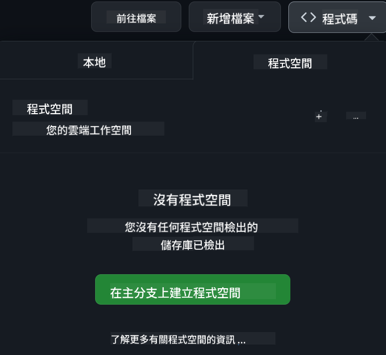 Codespace