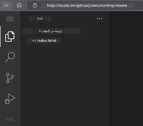 پروژه بارگذاری شده در VSCode.dev