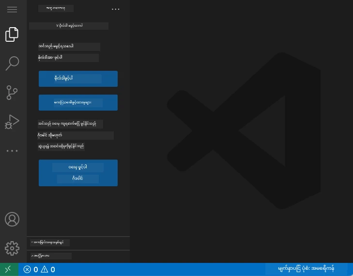 Default VSCode.dev interface