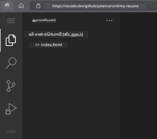 VSCode.dev இல் திட்டம் ஏற்றப்பட்டது