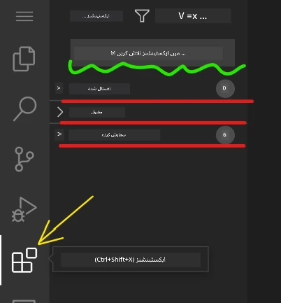 ایکسٹینشن مارکیٹ پلیس انٹرفیس
