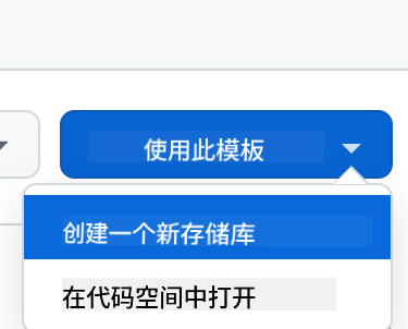 Create from template interface showing the green "Use this template" button