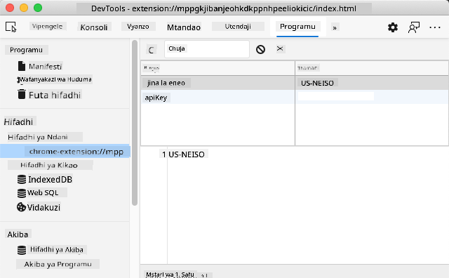 Sehemu ya hifadhi ya ndani