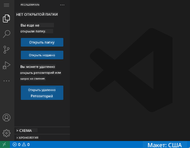 Стандартный VSCode.dev
