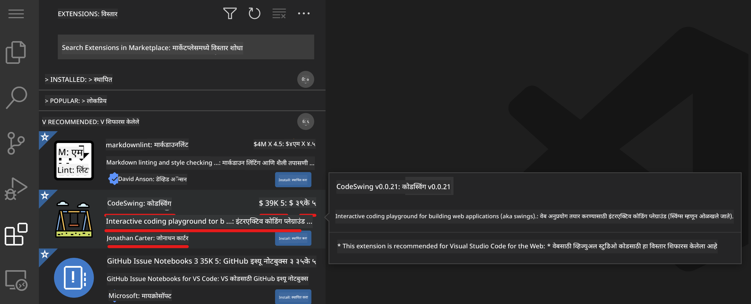 Extension details