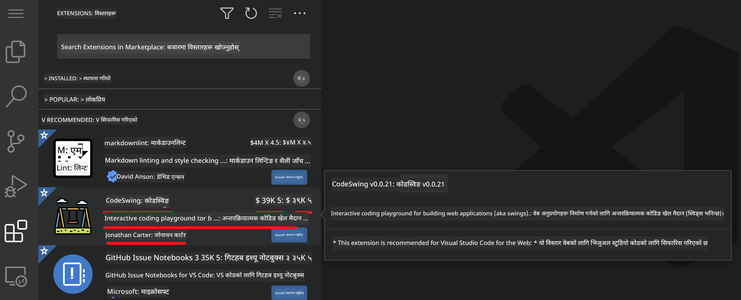 Extension details