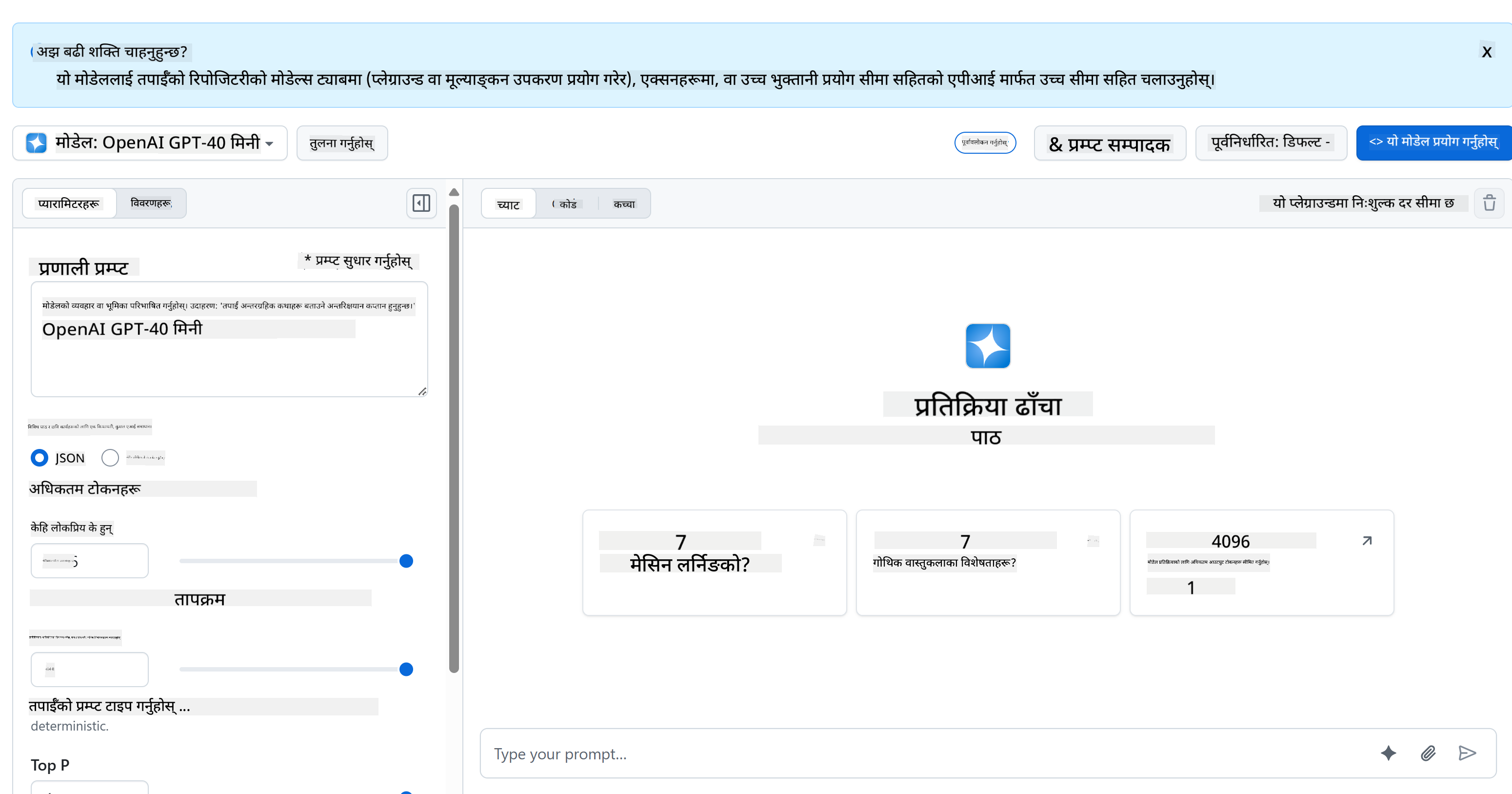 GitHub Models AI Playground
