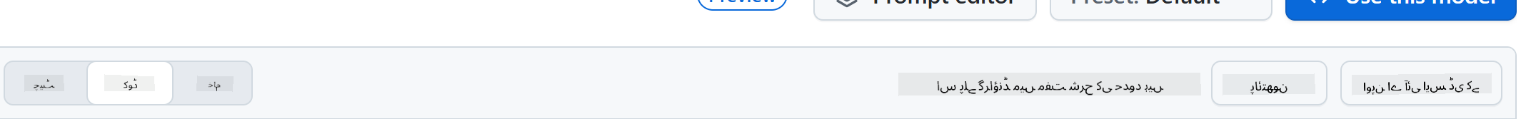 Playground انتخاب مختلف پروگرامنگ زبانوں کے لیے کوڈ جنریشن کے اختیارات دکھا رہا ہے