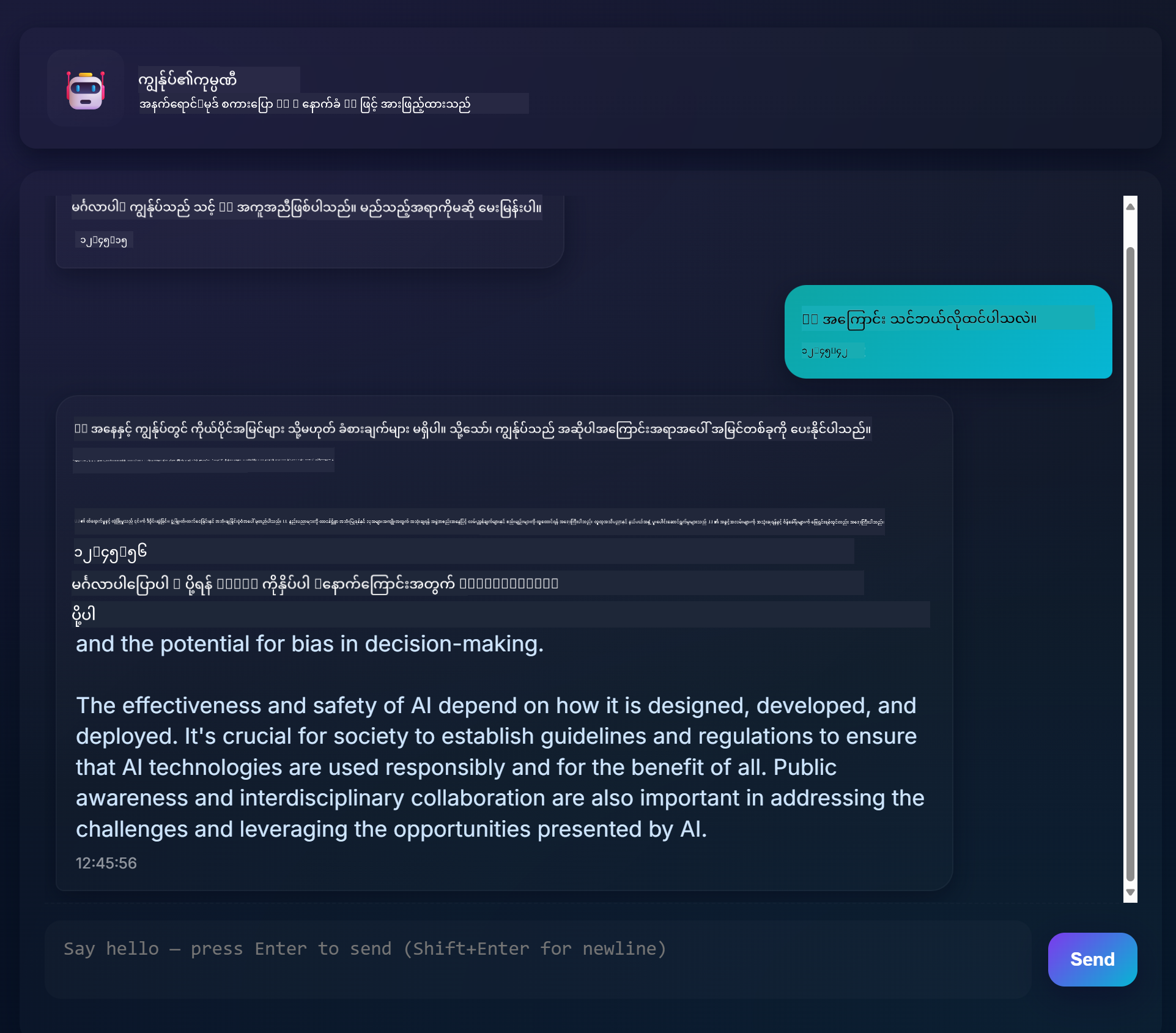 User နဲ့ AI assistant အကြား စကားပြောဆိုမှုကို ပြသထားတဲ့ Chat app interface
