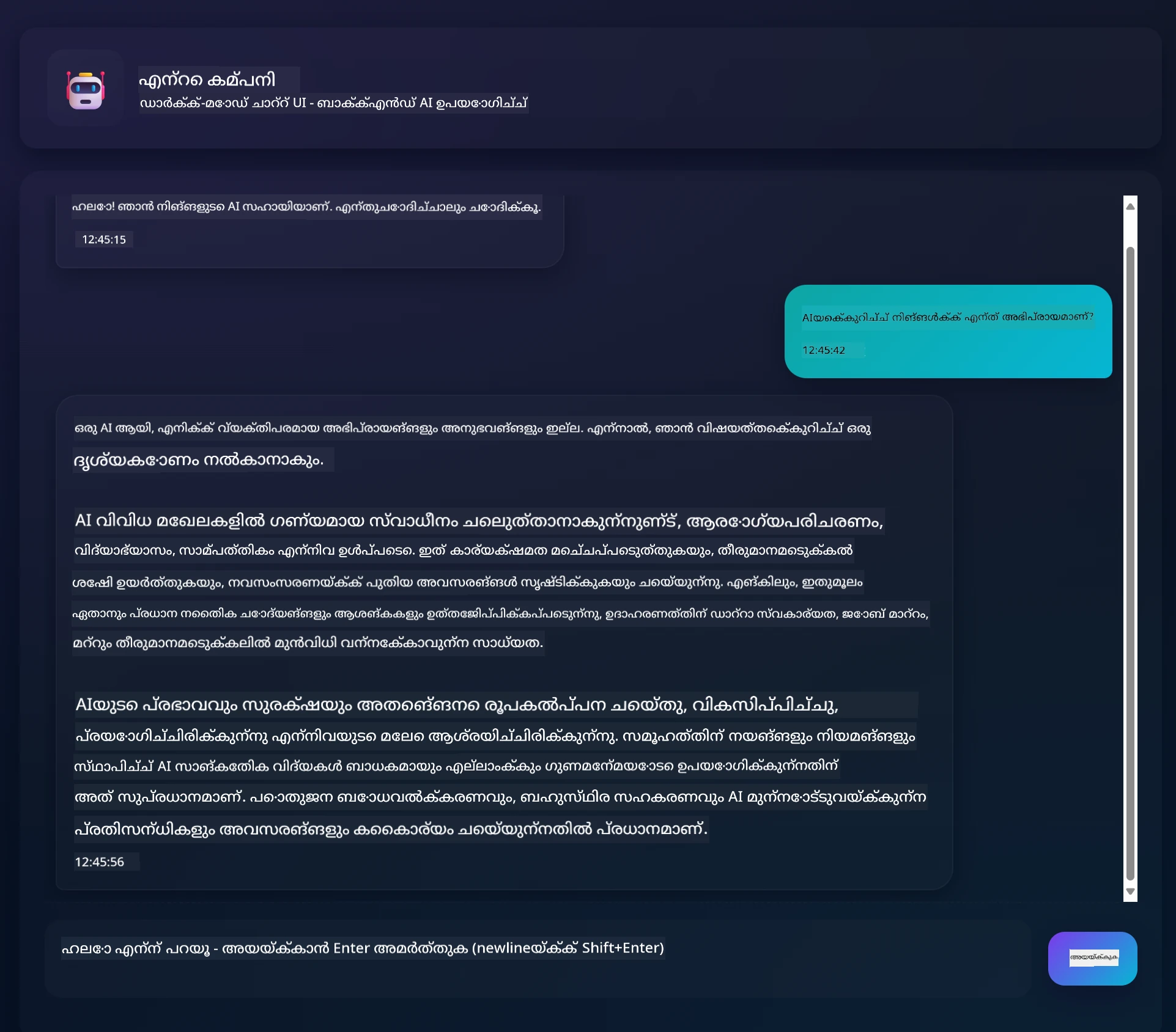Chat app interface showing conversation between user and AI assistant